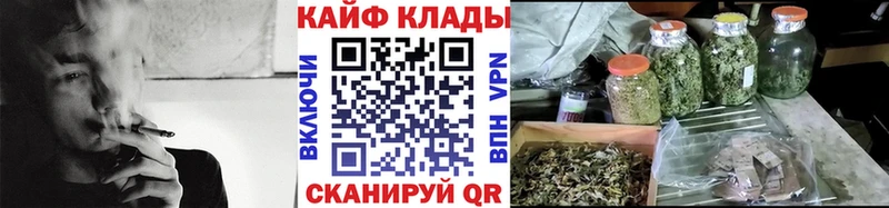 Магазин наркотиков Екатеринбург Канабис  COCAIN  Гашиш  APVP  Меф 