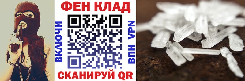 где продают   Екатеринбург  АМФЕТАМИН 98% 