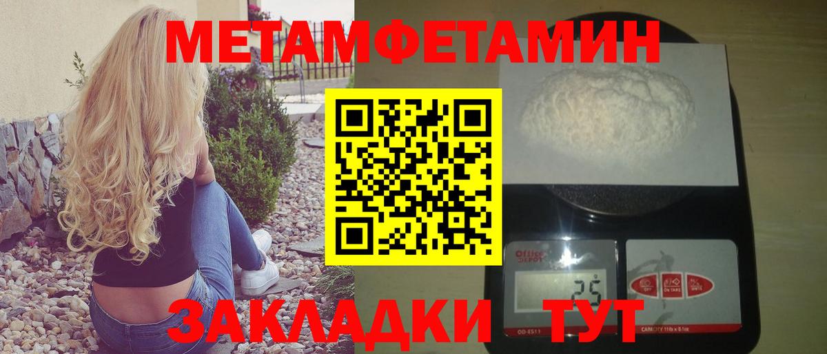 АМФ 98% Екатеринбург