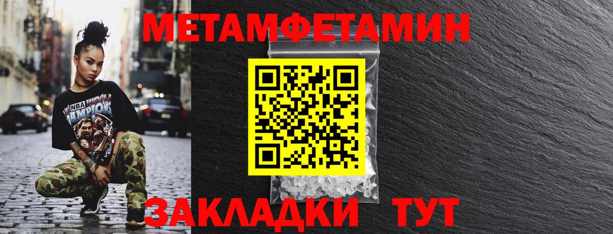АМФЕТАМИН Розовый  АМФ  Екатеринбург  Вход с VPN 