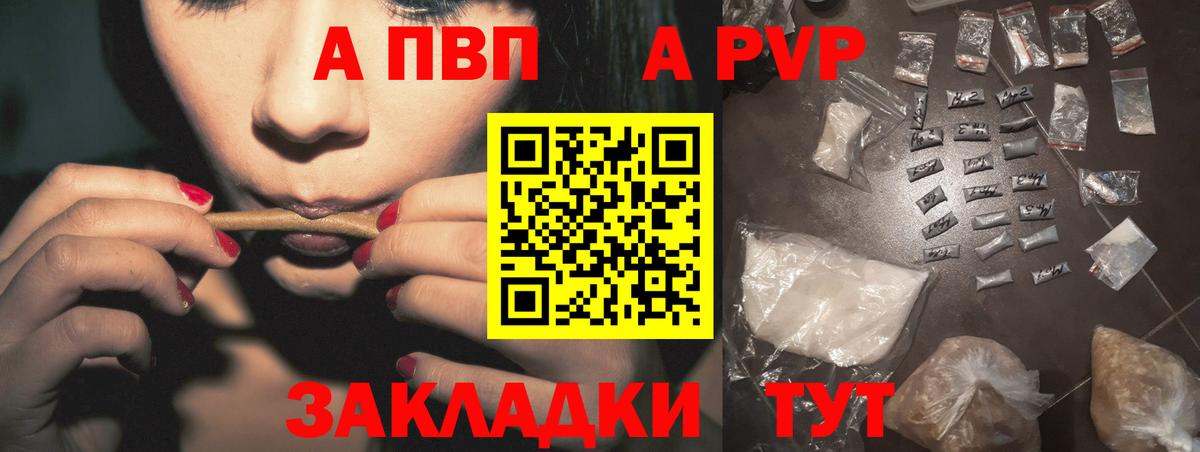 наркота  Екатеринбург  Alfa_PVP VHQ 