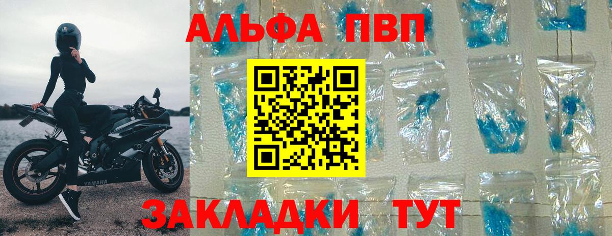 APVP VHQ Екатеринбург