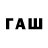 ТГК вейп с тгк Jami Rasulov