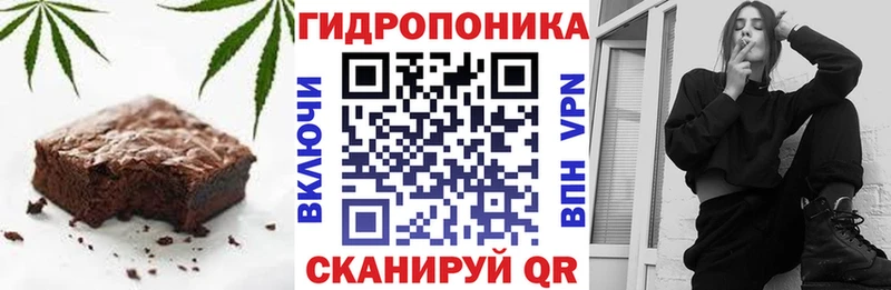 где купить наркотик  omg маркетплейс  Еда ТГК конопля  Екатеринбург 