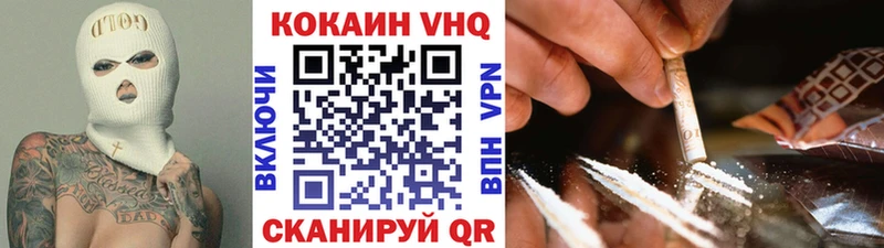 дарнет шоп  Екатеринбург  Кокаин 97% 