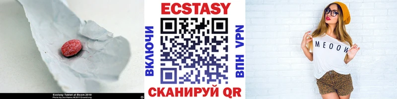 гидра зеркало  Екатеринбург  Ecstasy Philipp Plein 