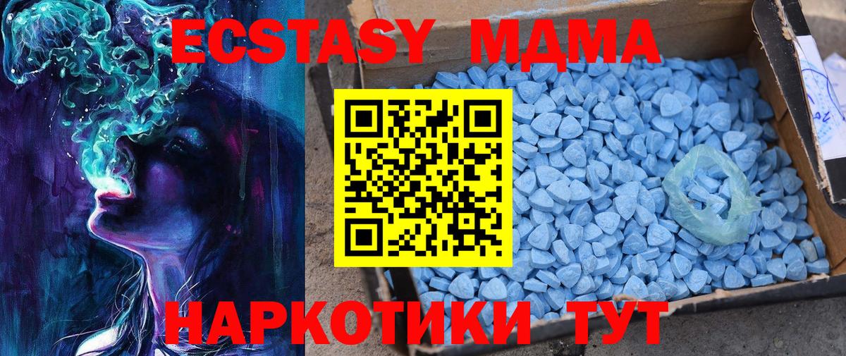 ЭКСТАЗИ Cube  Экстази Punisher  omg вход  Вход с VPN  Екатеринбург 