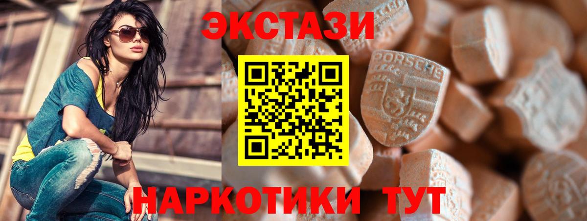 COCAIN  Alpha-PVP СОЛЬ кристаллы  АМФЕТАМИН   Екатеринбург  Бошки Шишки  Мефедрон кристаллы  Метадон 