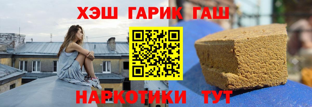 Гашиш ice o lator  ГАШИШ Изолятор  купить наркоту  Екатеринбург  Вход с VPN 