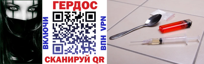 Героин гречка  omg ссылки  Екатеринбург 