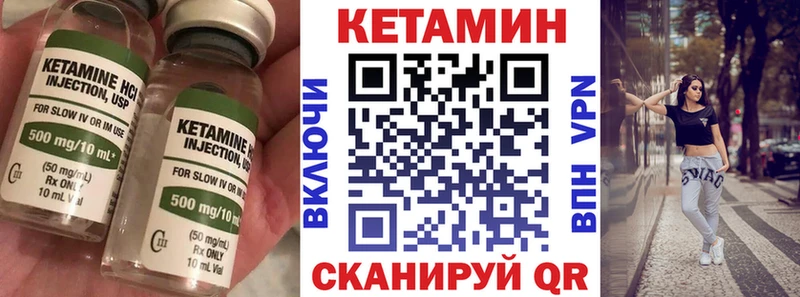 КЕТАМИН VHQ  Екатеринбург 