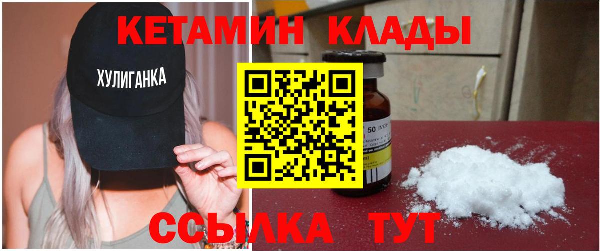 Каннабис  APVP СОЛЬ   Меф МЯУ МЯУ кристаллы  Екатеринбург  Вход с VPN  Гашиш  МДМА 