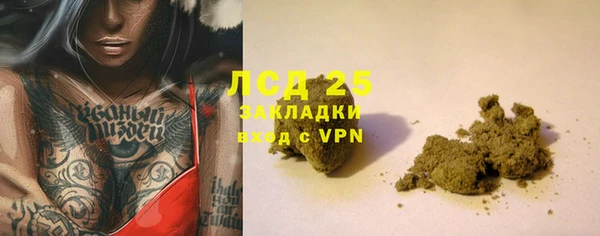 MDMA Premium VHQ Лабытнанги