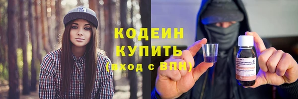 PSILOCYBIN Ладушкин