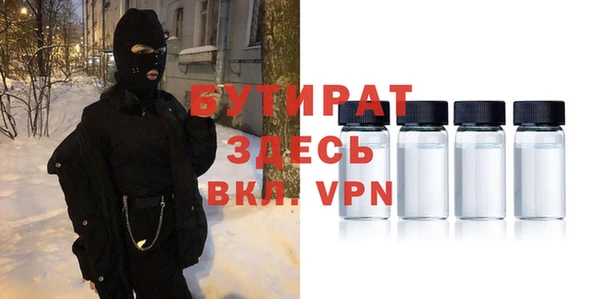 прущие грибы Лагань