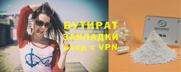 прущие грибы Лагань