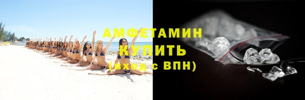 MDMA Premium VHQ Лабытнанги