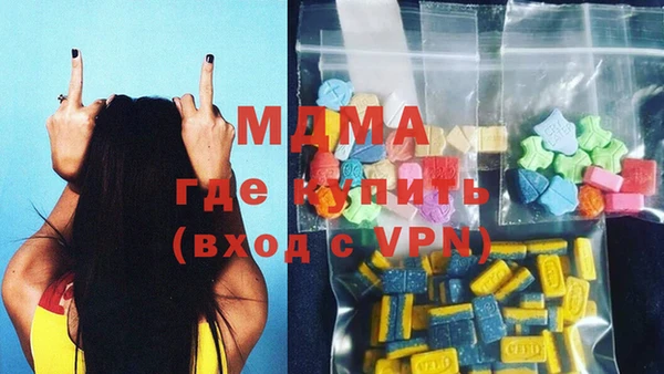 MDMA Premium VHQ Лабытнанги