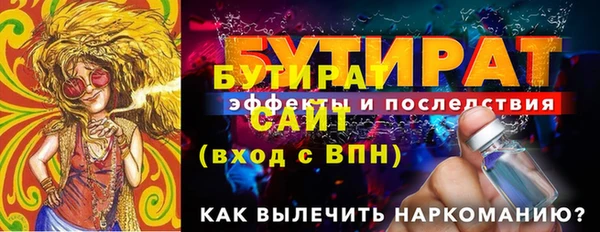 прущие грибы Лагань