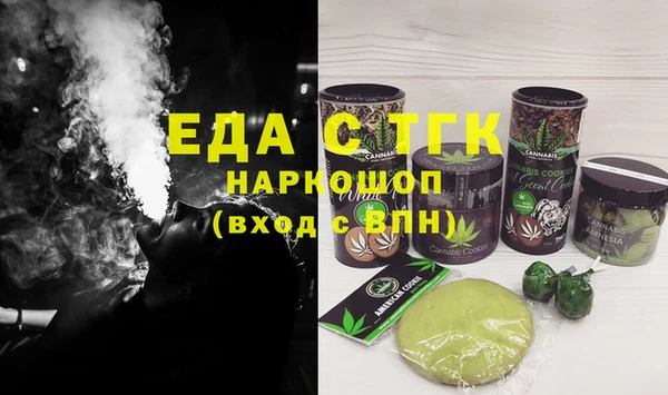 прущие грибы Лагань