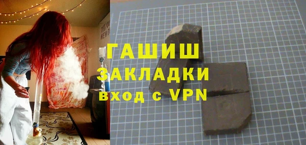 прущие грибы Лагань
