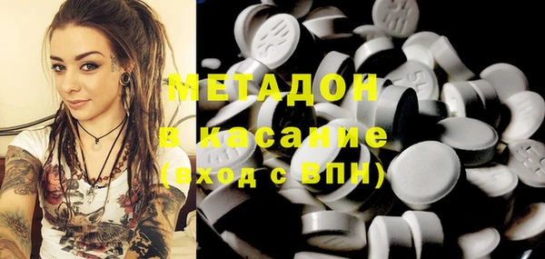 MDMA Premium VHQ Лабытнанги
