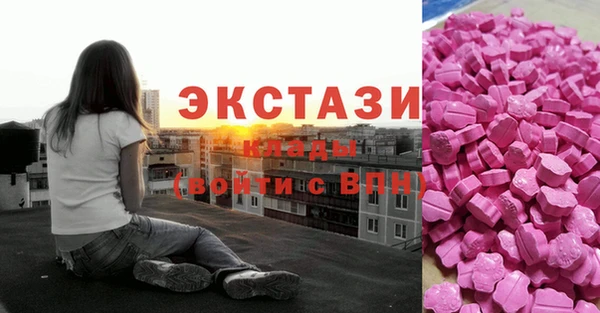 MDMA Premium VHQ Лабытнанги