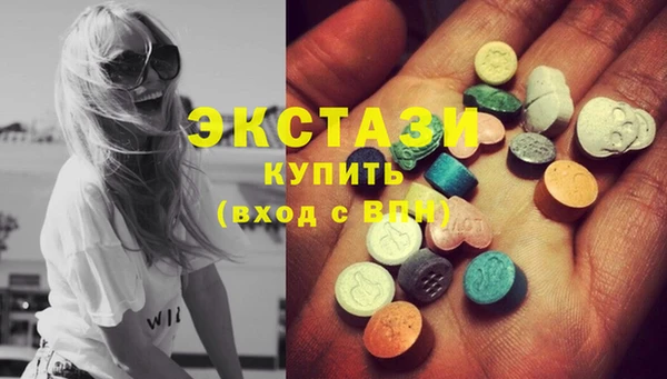 MDMA Premium VHQ Лабытнанги