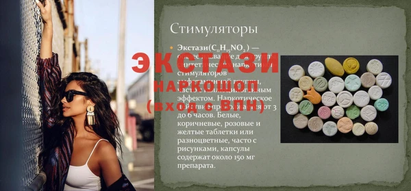 PSILOCYBIN Ладушкин