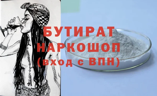 прущие грибы Лагань