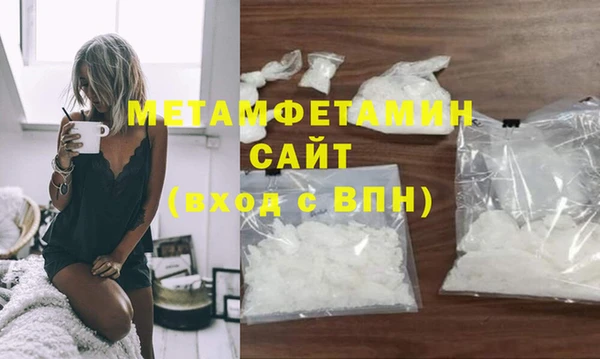 MDMA Premium VHQ Лабытнанги