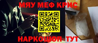 синтетический гашиш Гусь-Хрустальный
