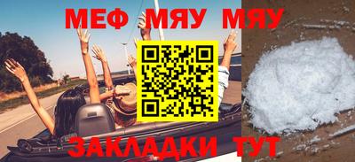 mdpv Гусев
