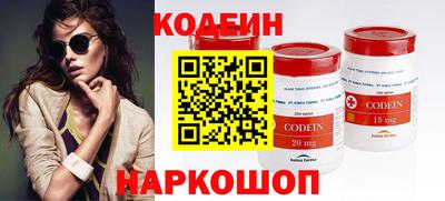 синтетический гашиш Гусиноозёрск