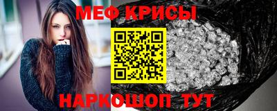 синтетический гашиш Гусиноозёрск