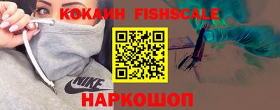 синтетический гашиш Гусиноозёрск