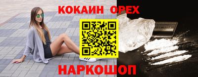 бутик Волжский