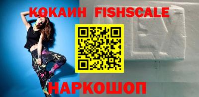 бутик Волжский