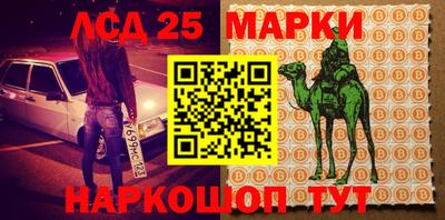 бутик Волжский