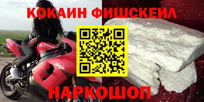 синтетический гашиш Гусиноозёрск