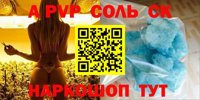 синтетический гашиш Гусиноозёрск