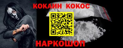 синтетический гашиш Гусь-Хрустальный