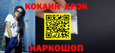 синтетический гашиш Гусь-Хрустальный
