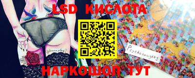 синтетический гашиш Гусиноозёрск