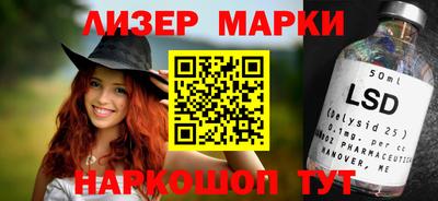 бутик Волжский