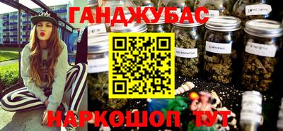 синтетический гашиш Гусь-Хрустальный