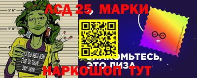синтетический гашиш Гусь-Хрустальный