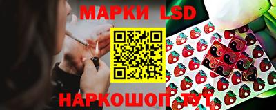 синтетический гашиш Гусиноозёрск