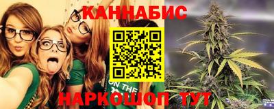 синтетический гашиш Гусиноозёрск