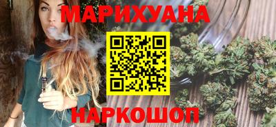 синтетический гашиш Гусь-Хрустальный